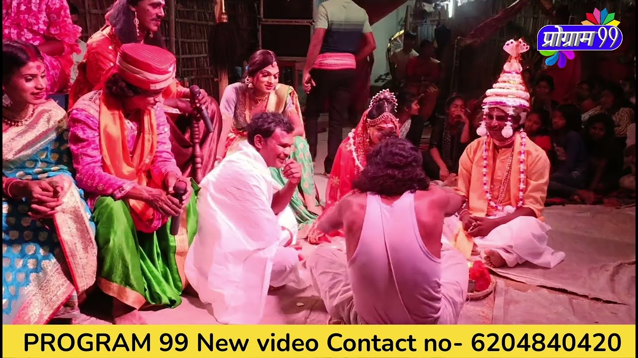 बेहुल लखींद्र विवाह || Program 99