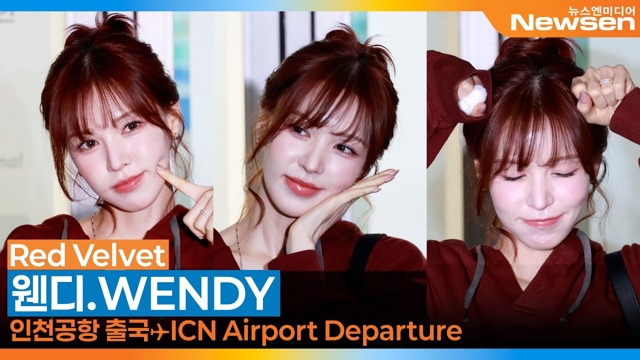 레드벨벳 웬디, 인천국제공항 출국✈️RedVelvet 'WENDY' Airport Departure 2026.3.12 Newsen