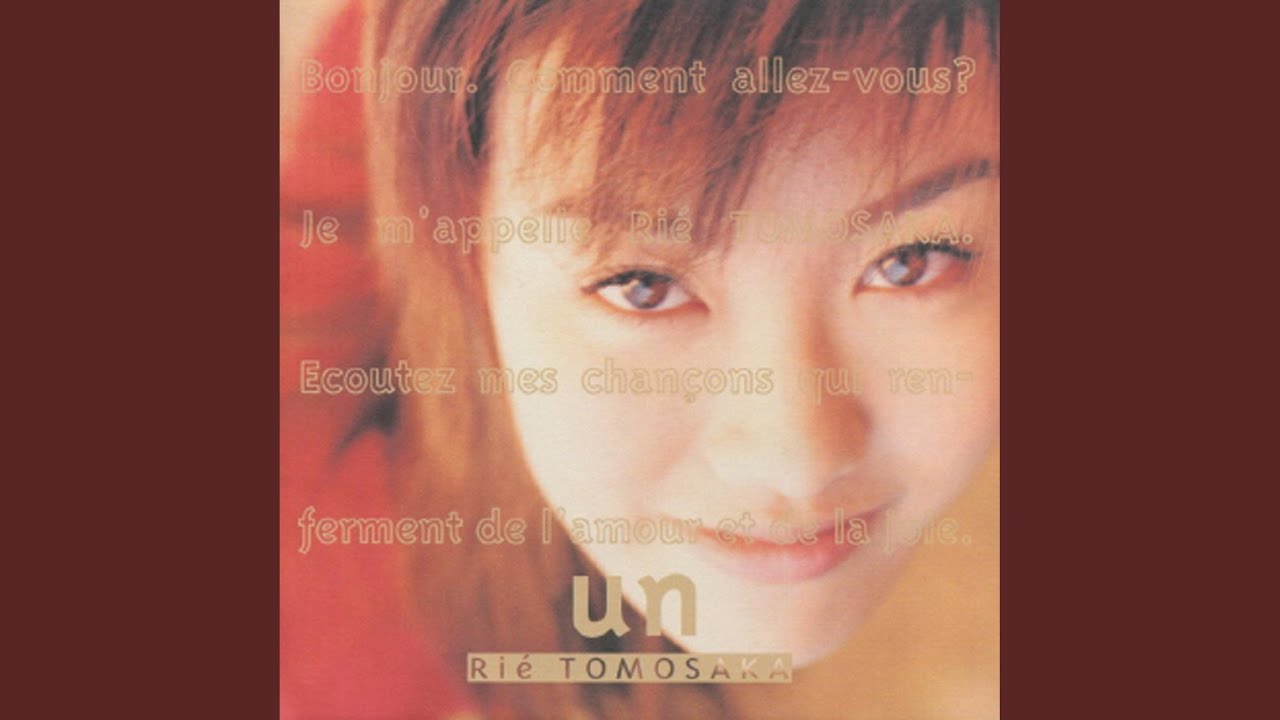 Koi wo Shitara Umi e Ikou (Remix Version)