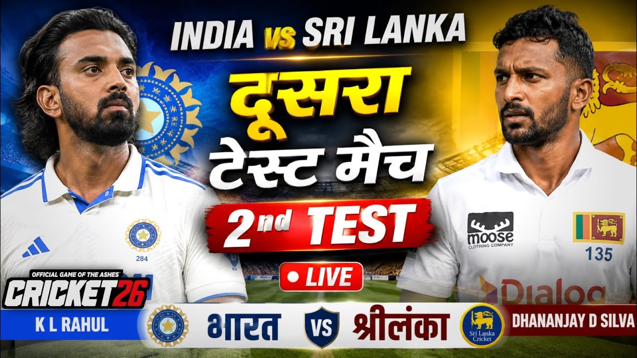 🔴India vs Sri Lanka 2nd Test Cricket Match Today | IND vs SL LIVE | Hindi Commentary | Cricket 26