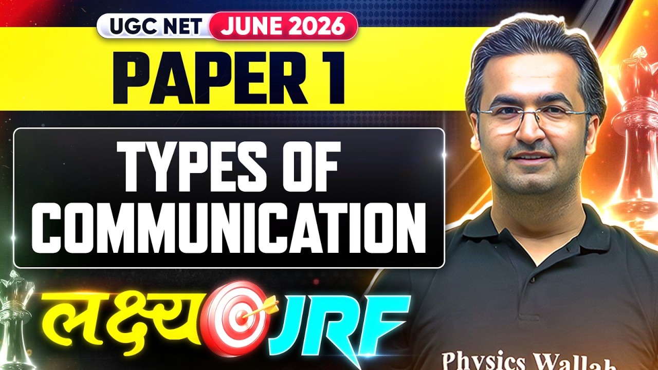 UGC NET Paper1| UGC NET Paper 1 Types of Communication | UGC NET Paper1 Classes 2026