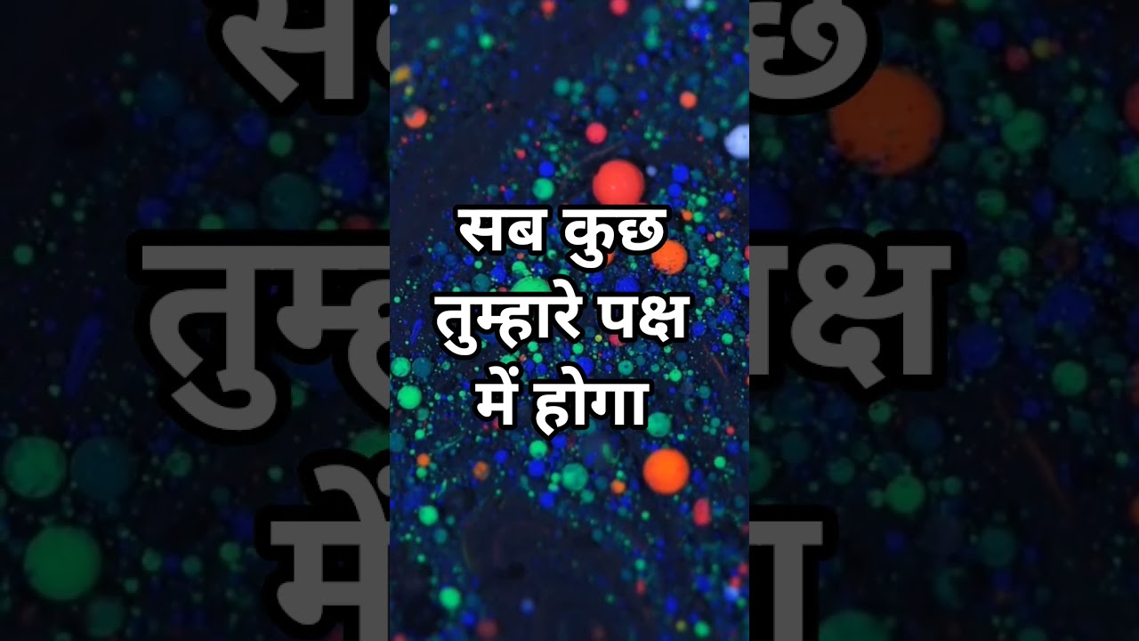 #viral #thesecret #xtrememotive #universemessage #spirituality