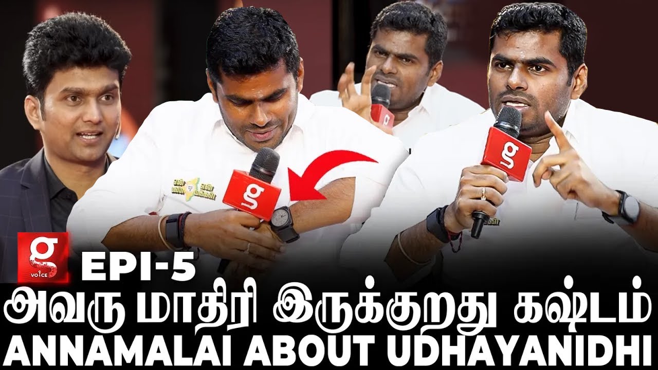 Vijay அரசியலுக்கு வந்தா..😍 Unexpected Reply from Annamalai | Udhayanidhi | MK Stalin | Rahul Gandhi