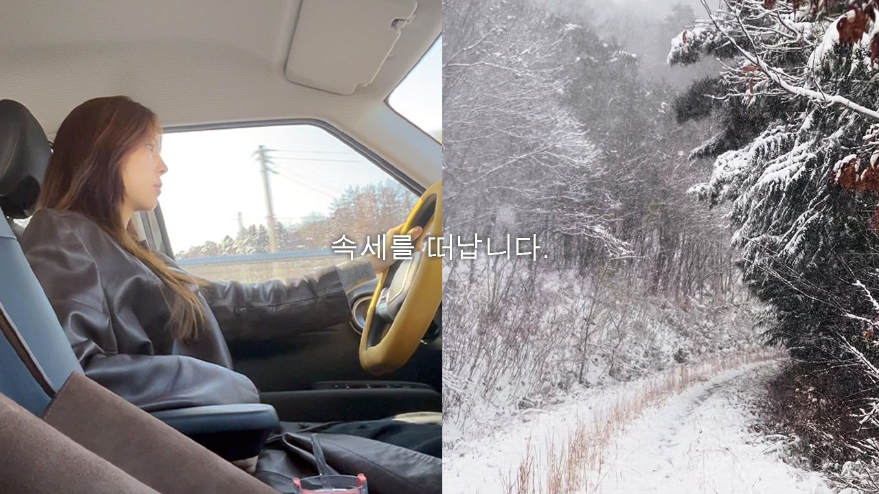 견디기 버거울 때 내가 가는 곳.