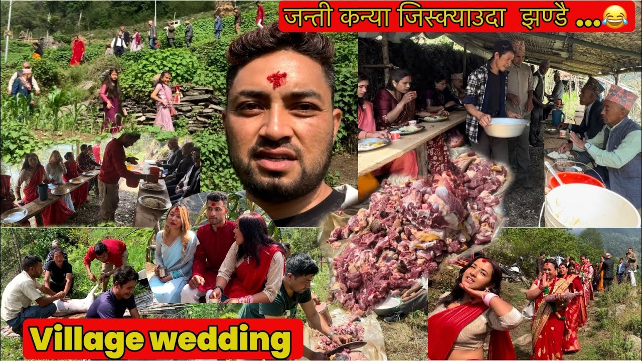 गाँउको बिहे🔴NEPALESE TRADITIONAL WEDDING🔴गाँउमा जन्ति जाँदा जन्ति कन्यानै जिस्क्याइएछ|| JANTE BAKHRO