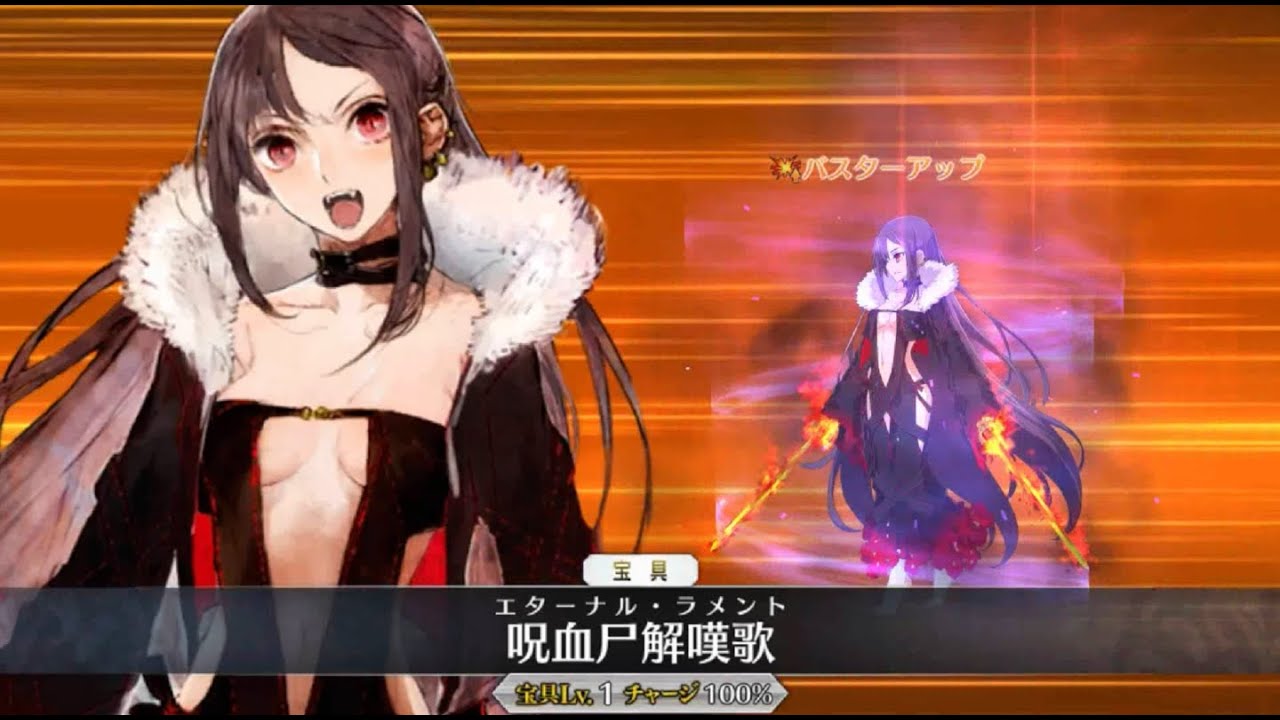 [Fate/Grand Order 60FPS 4K] 4* Consort Yu Animation+Skill+NP Demonstration