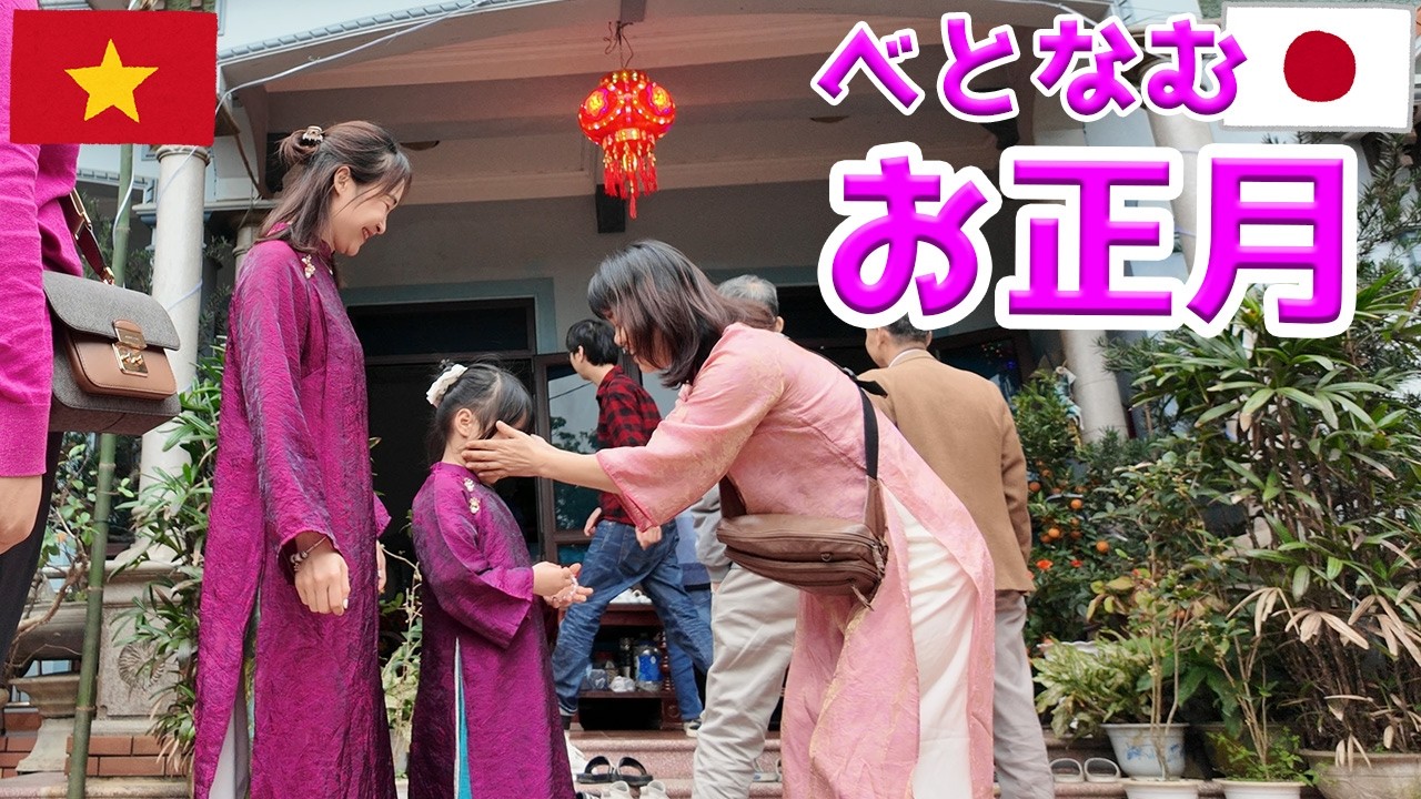 10年ぶりにアオザイ着てみた【日本ベトナム国際結婚】