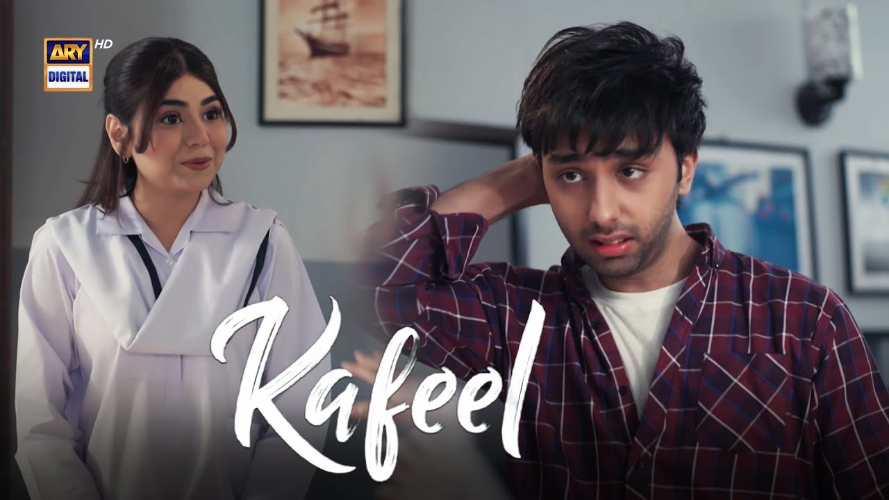 Mera Standard itna bhi low nahi hai 🤪 | Aashir Wajahat | Areeka Haq | Kafeel | ARY Digital Drama