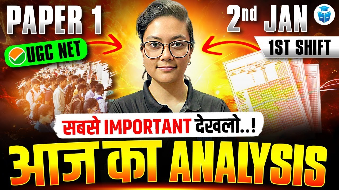 UGC NET Exam Analysis Today🔥UGC NET Paper 1 Exam Analysis 2025 | 2nd Jan (1st Shift)