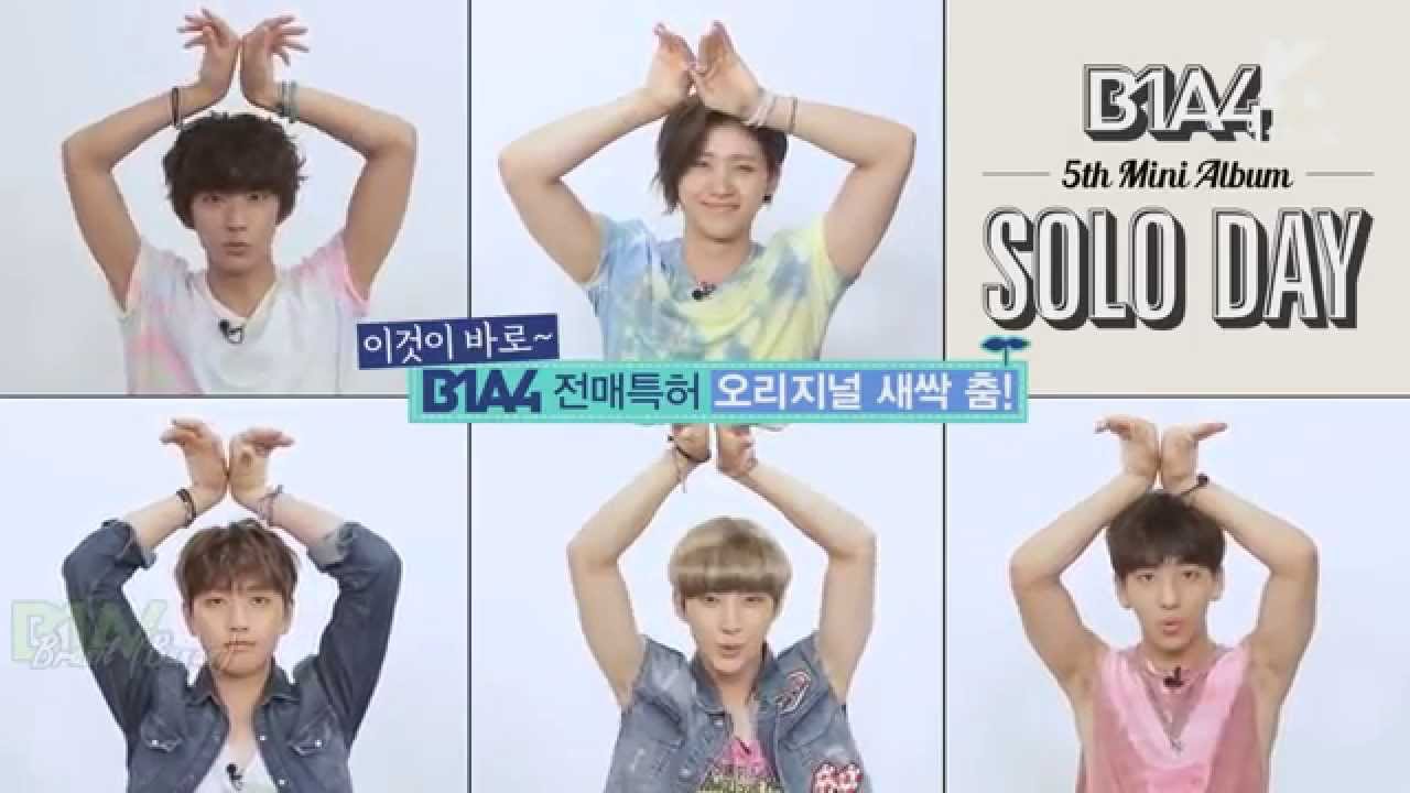 ASK IN A BOX: B1A4(비원에이포) _ SOLO DAY(솔로데이) [Legendado PT/BR]