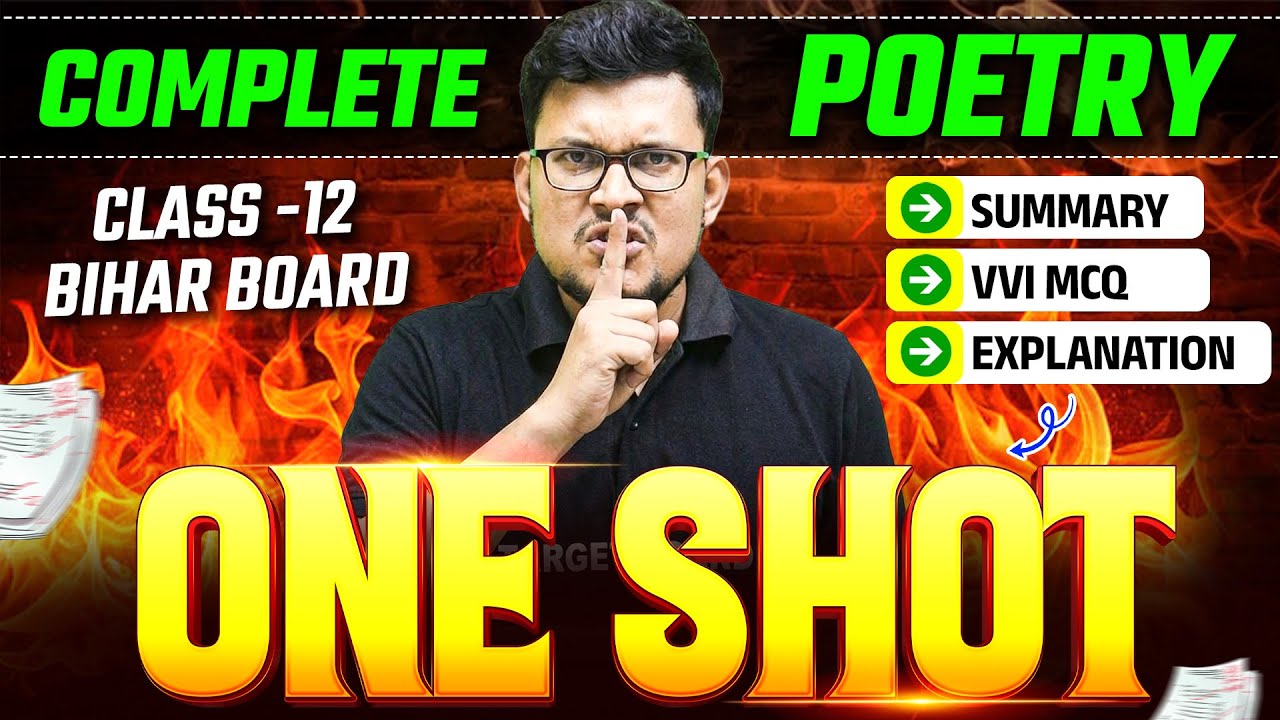सम्पूर्ण English का निचोड़ | English Class 12 Poetry Full Concept | 12th Bihar Board Exam 2026