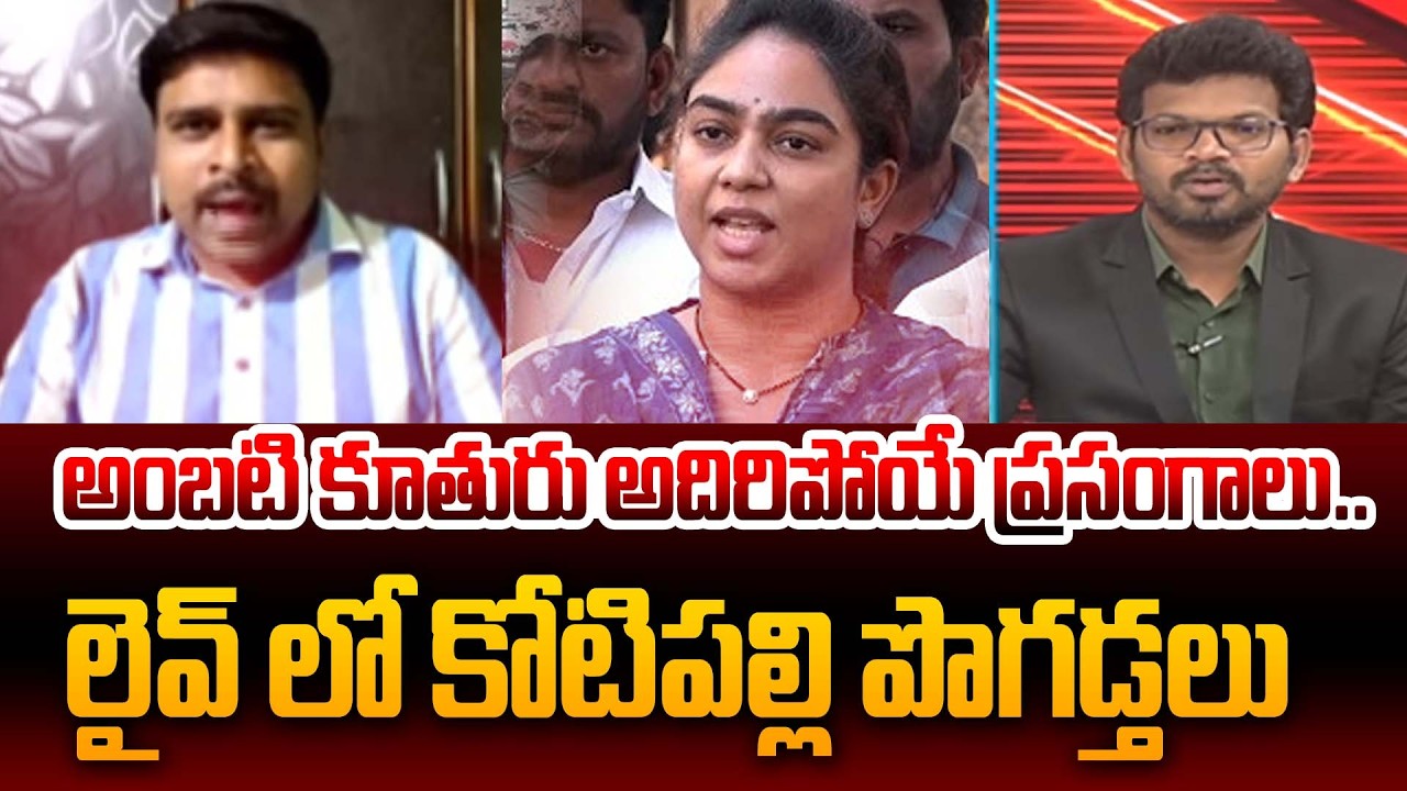 Kotipalli Ayyappa Praises Ambati Rambabu Daughter | Prime Debate With Varma | 99TV Telugu