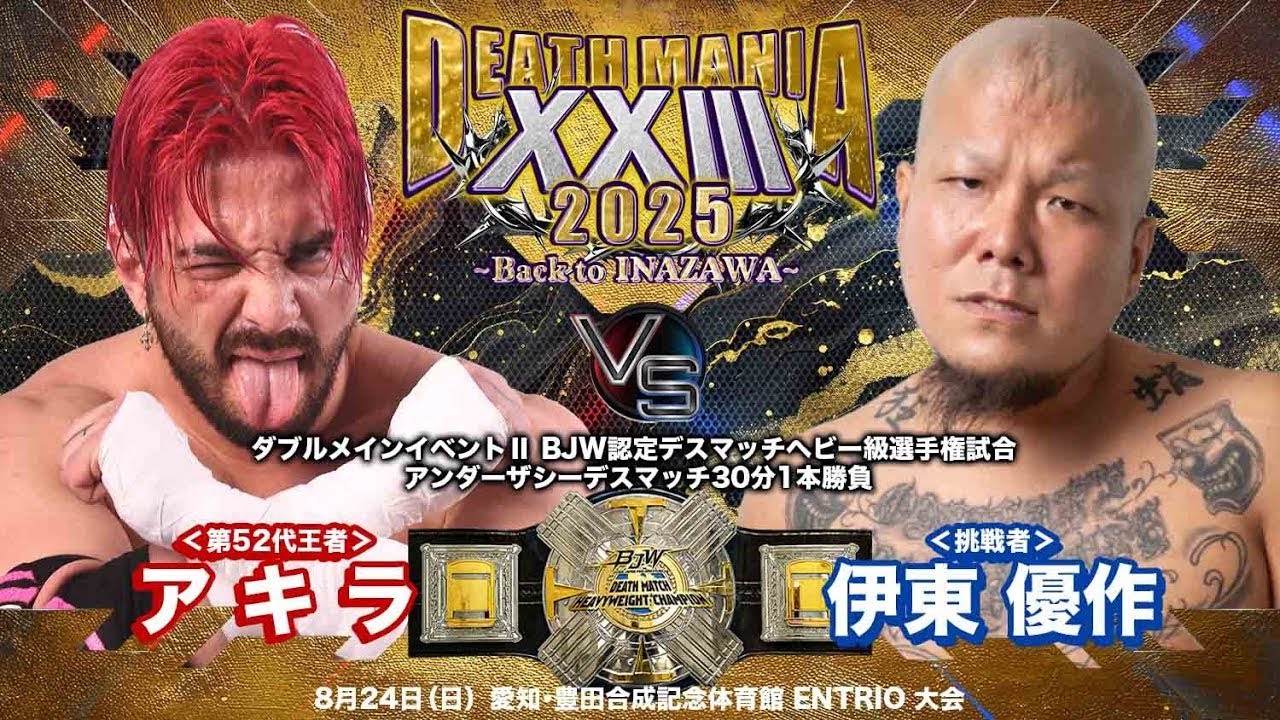 BJW: AKIRA (c) vs Yusaku Ito, Under the Sea Deathmatch