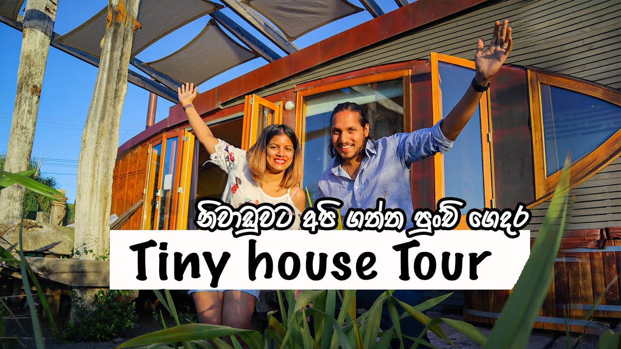GLAMPING IN NEW ZEALAND: TINY BOAT HOUSE TOUR -The  Odd Couple Sri Lanka