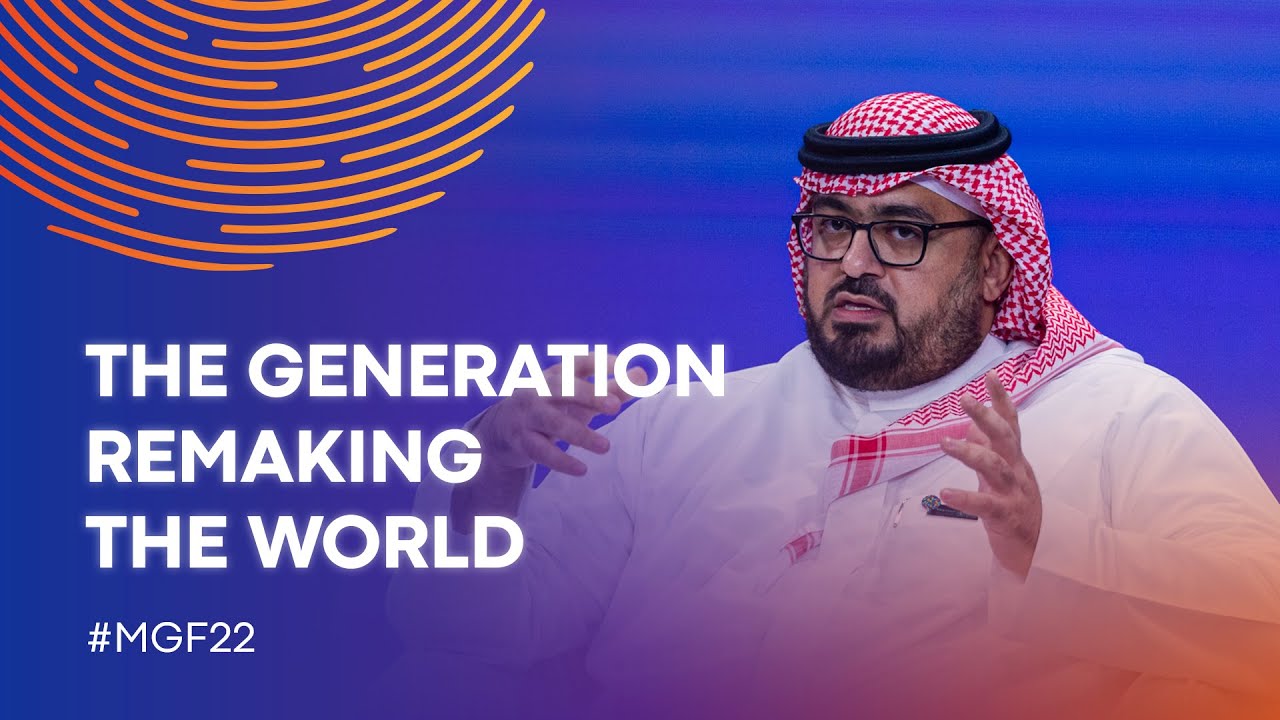 Misk Global Forum 2022: Поколение, меняющее мир