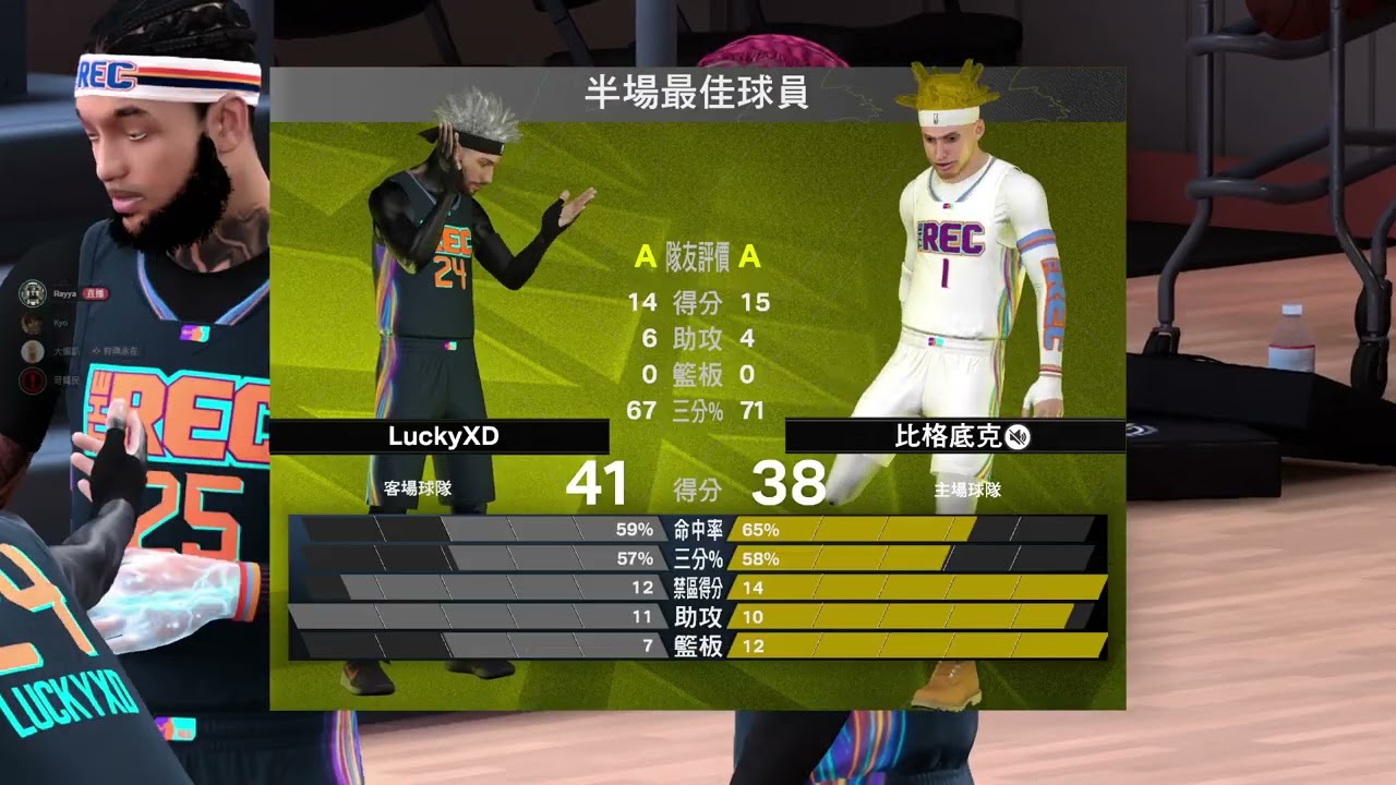 2K26 REC 140