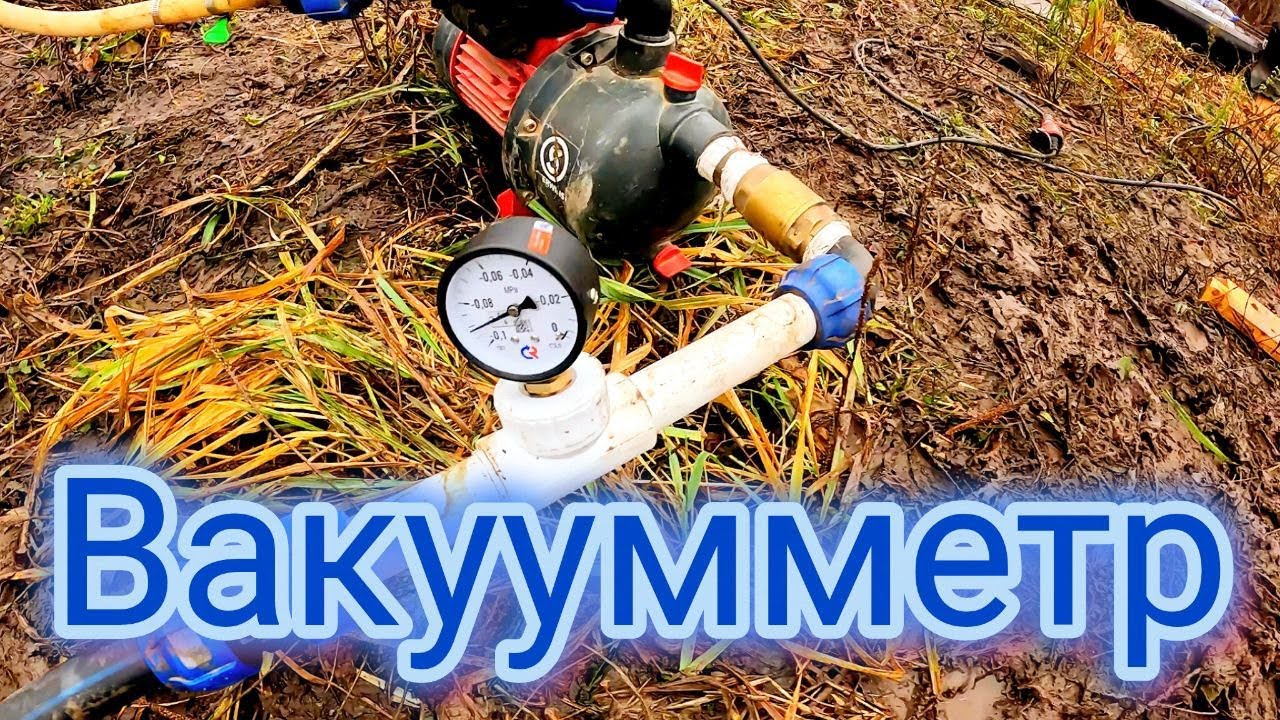 Скважина своими руками