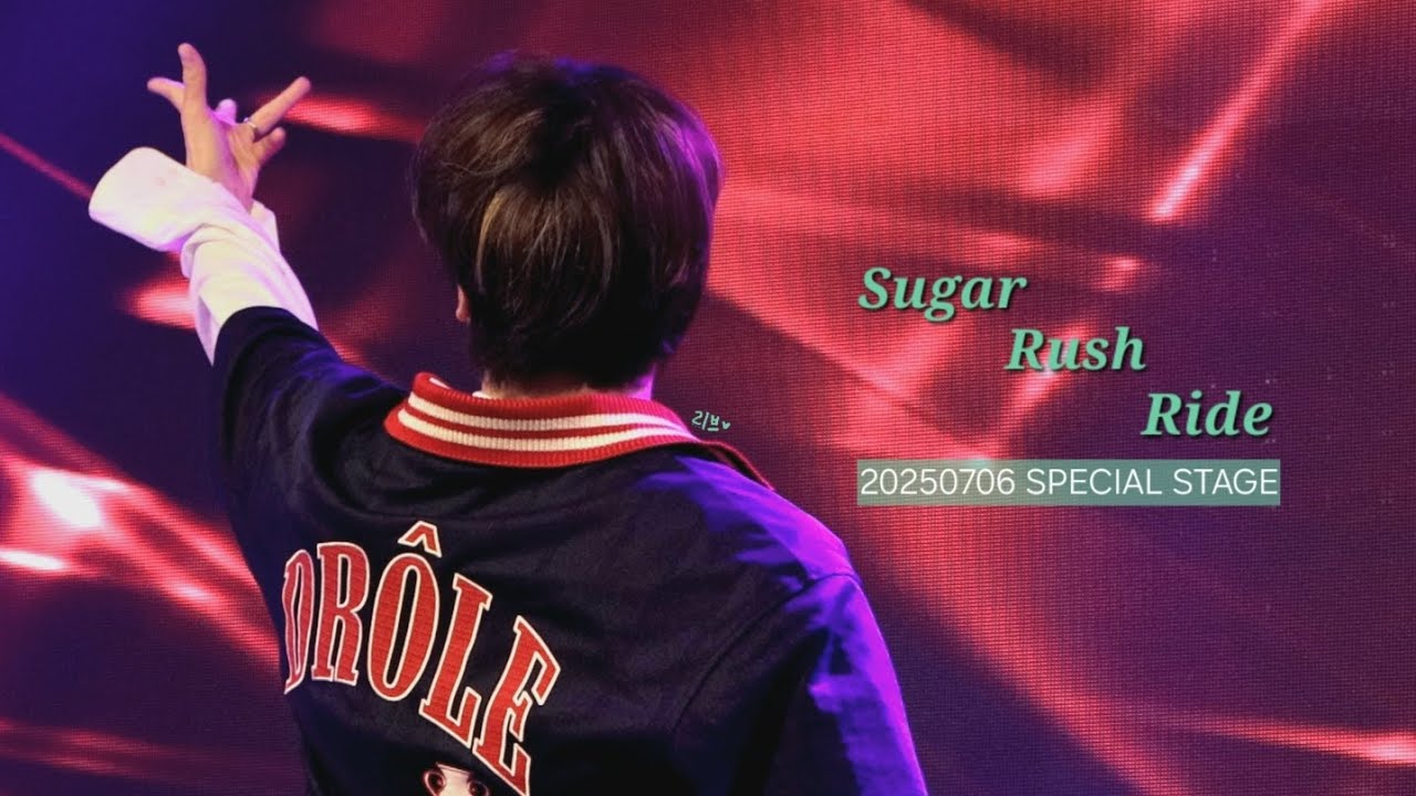 [4K] 20250706 DIGNITY - Sugar Rush Ride(TXT) 댄스커버 / SPECIAL STAGE / 온(ON) focus.