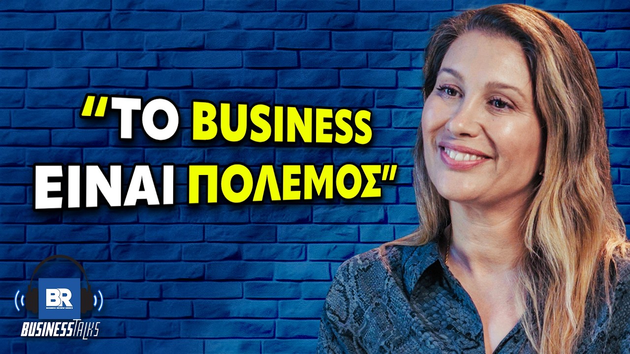 CEO της Fresh Line: Το Ότι Είμαι Γυναίκα με Έκανε Καλύτερη Manager - BusinessTalks 212
