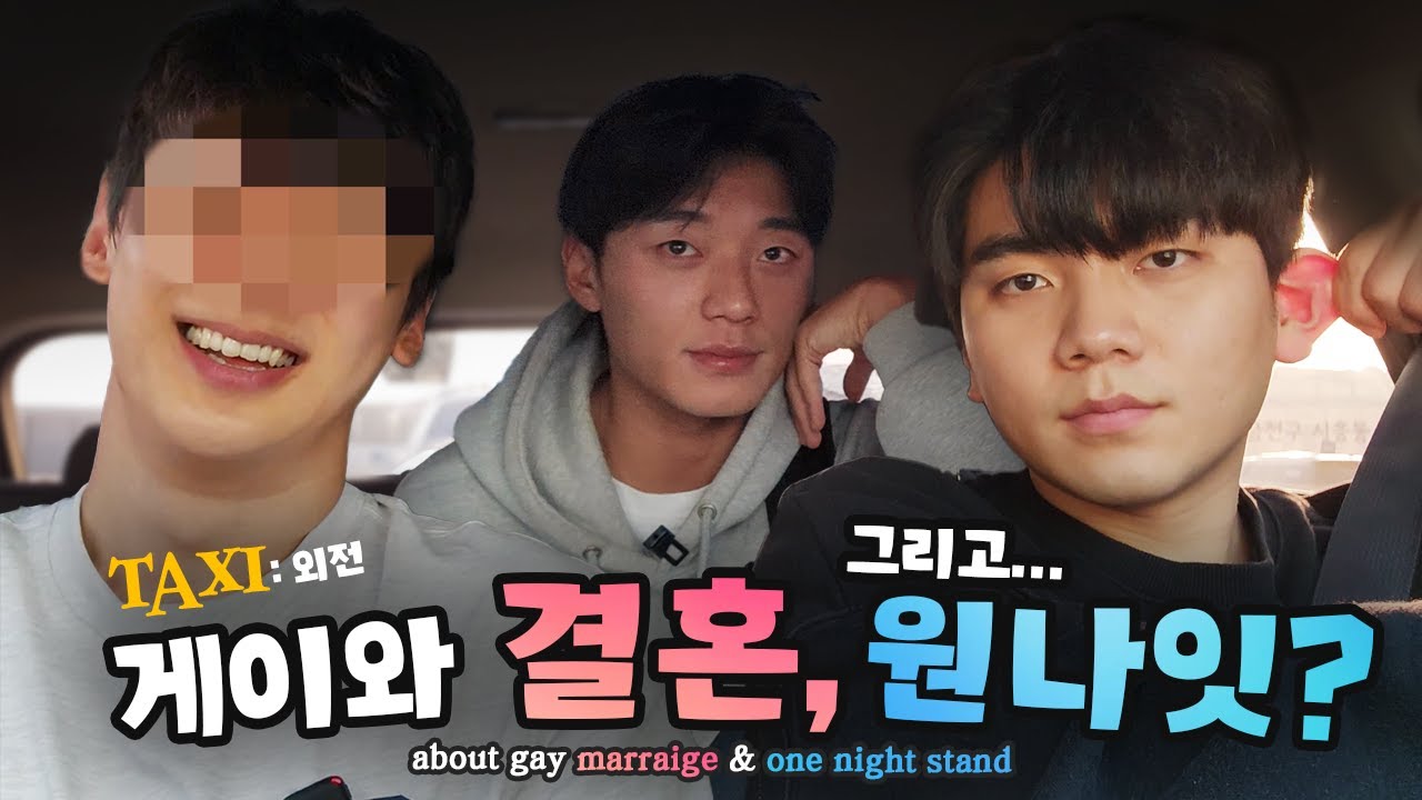 Why gay couple breaks up so easily?