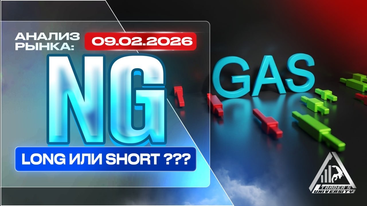 Market Analysis 09 02 2026 Dollar Ruble Yuan Bitcoin Gold Oil CME Forex