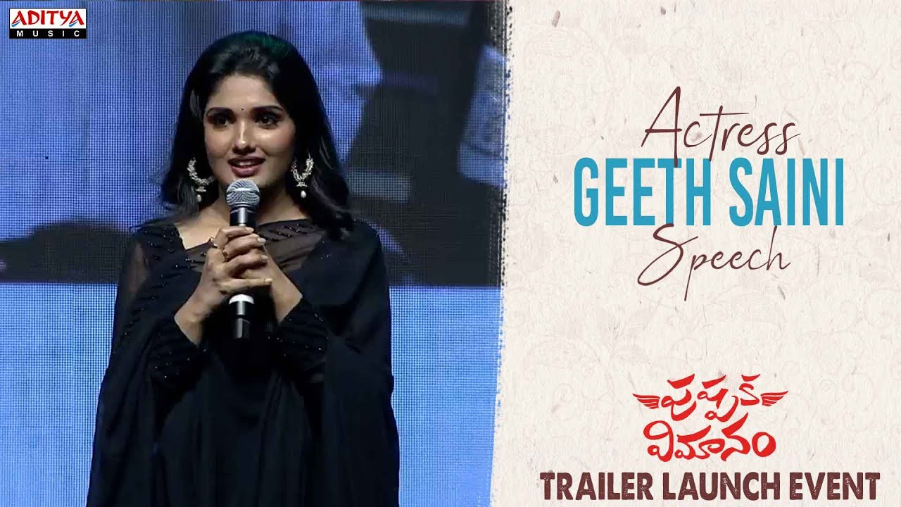 Actress Geeth Saini Speech | #PushpakaVimanam Trailer Launch Event | Anand Deverakonda