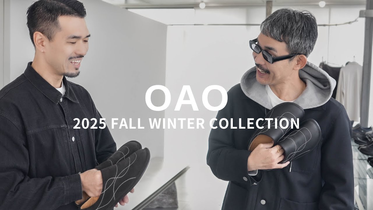 【新作カッコよすぎ】大人気シューズブランド「OAO」の25秋冬アイテムを紹介！超人気モデルからアパレルまで徹底レビュー！