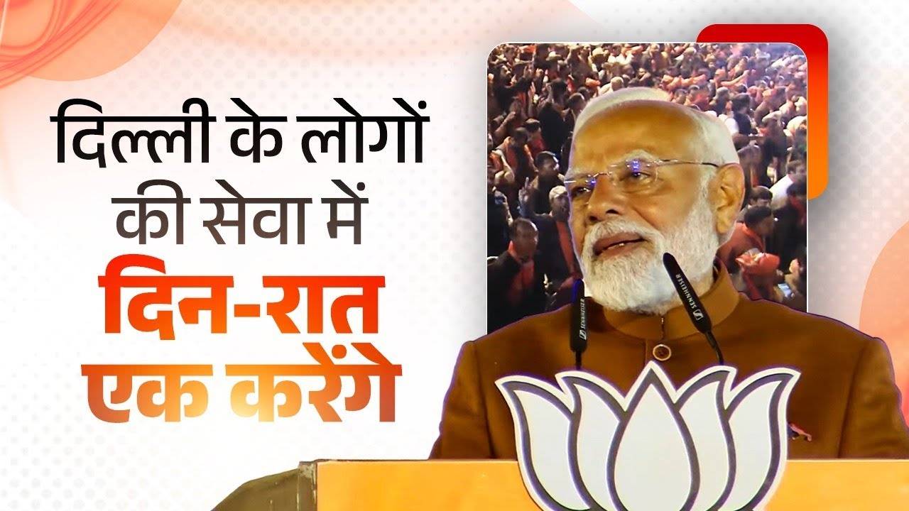 Today, a major obstacle to Delhi&rsquo;s development has been removed: PM Modi