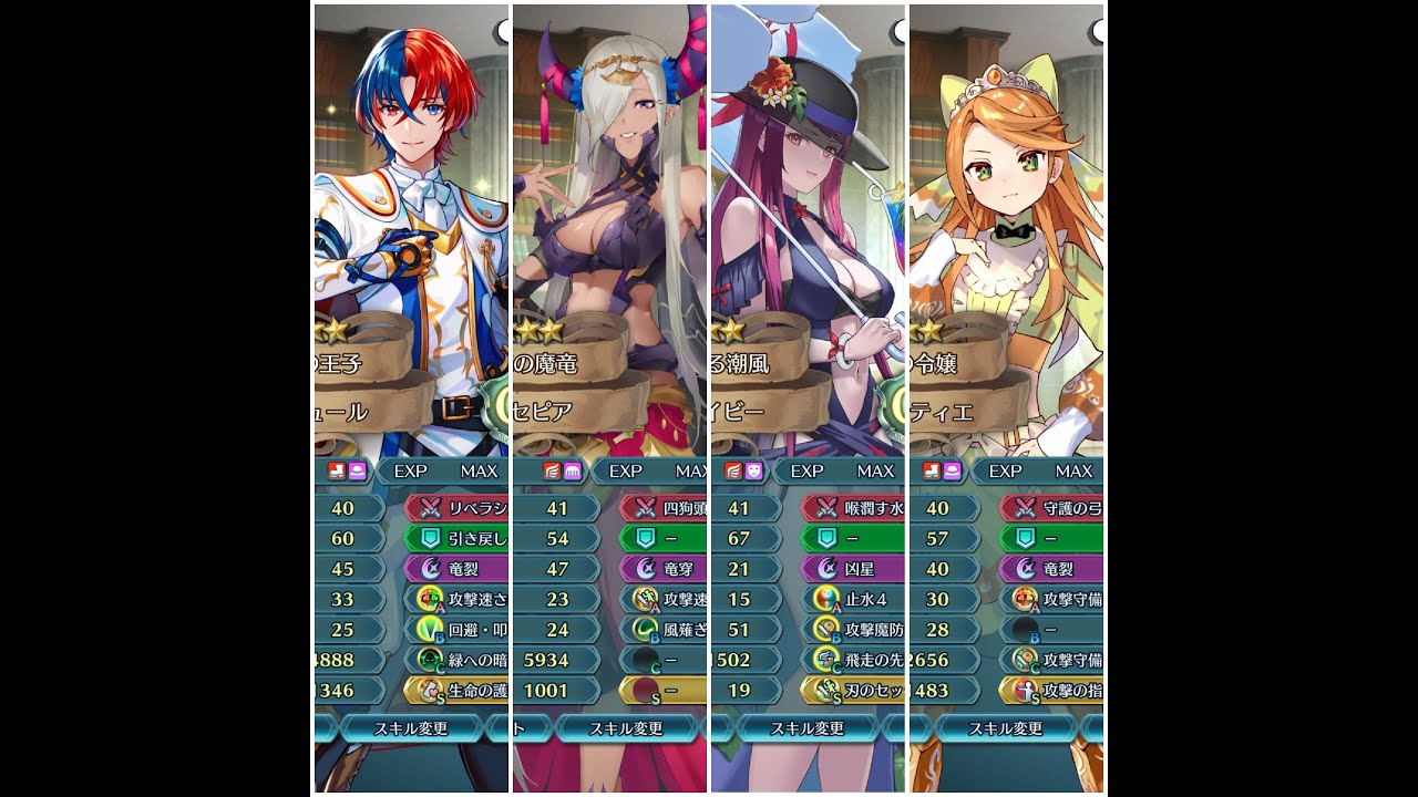 L!Elincia (에린시아) 3 F2P Abyssal - +0 Alear (M), Zephia, S!Ivy, Etie (1~2 SI)