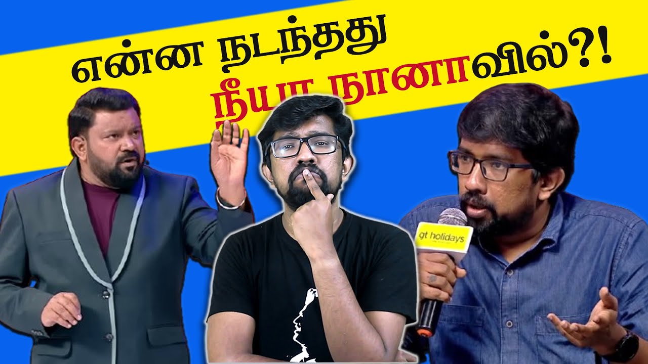 எது அந்த 'பெரிய ஹீரோ' படம்? | Paid Review in Tamil Cinema #SecondShowQASession #04 - 15th June 2025