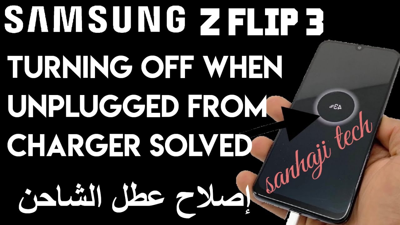 Samsung Z Flip 3 F711 Turning off when unplugged from charger SOLVED