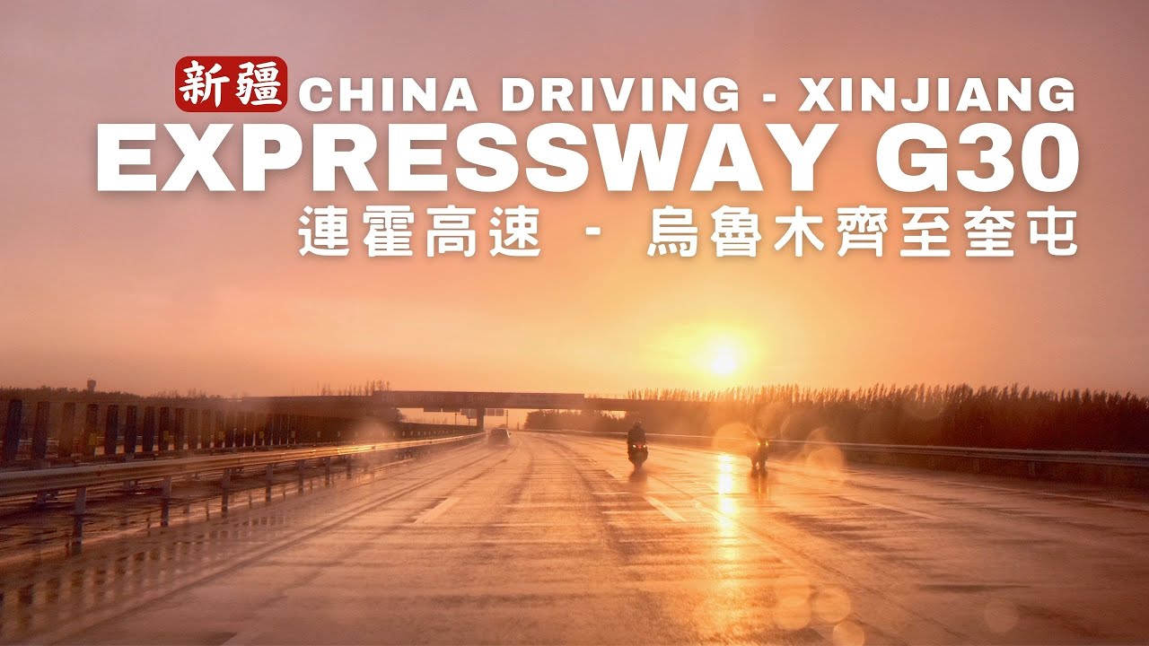 4K China Driving on Xinjiang Expressway G30 - Urumqi to Kuytun