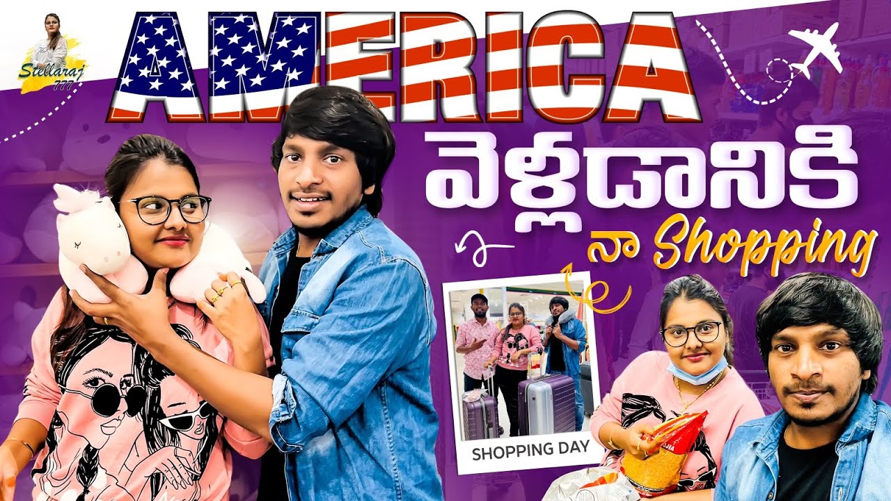 America వెళ్ళడానికి నా Shopping || StellaRaj777 || Yadamma Raju || Strikers