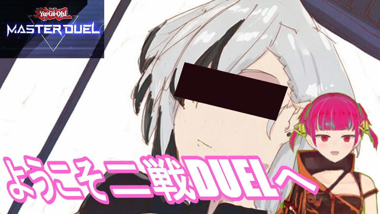 【朝活　遊戯王マスターデュエル】二戦デュエルで二連勝したら好きな女性キャラ描く【ロりはムリ】