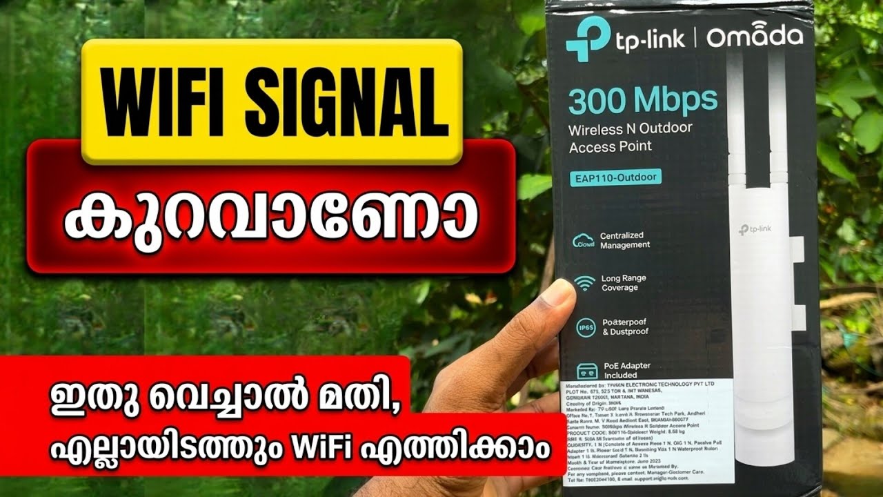 Outdoor Wi-Fi Access Point | TP-Link 300Mbps Wireless Outdoor Access Point 