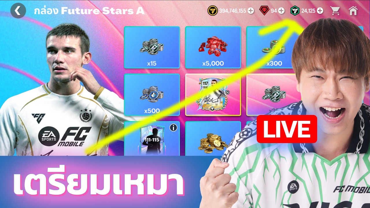 FC MOBILE : จะเหมามั้ย ? SHEVCHENKO กองหน้าโน 1 ใช้ยันเกมปิด.