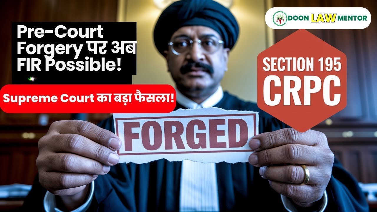 Forgery Before Court? Supreme Court Clears Doubts on Section 195 CrPC