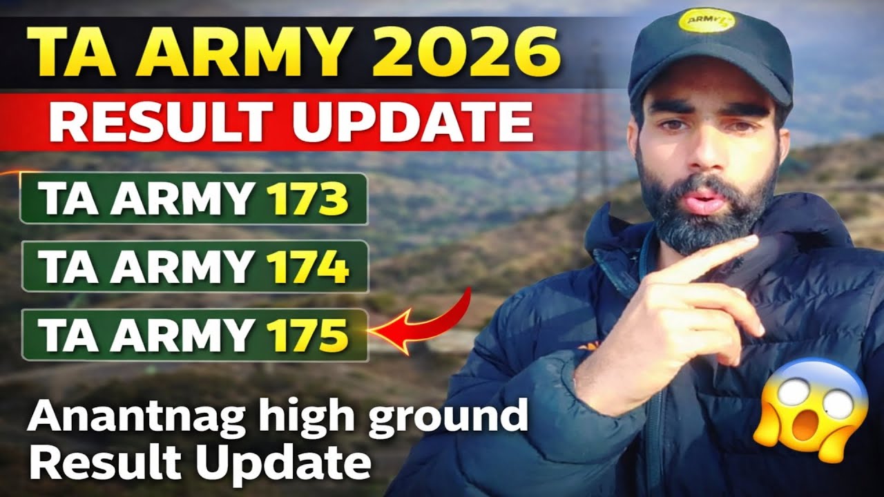 TA Army Anantnag High Ground Result 2026 | 173, 174, 175 Battalion Result Kab Aayega? Latest Update