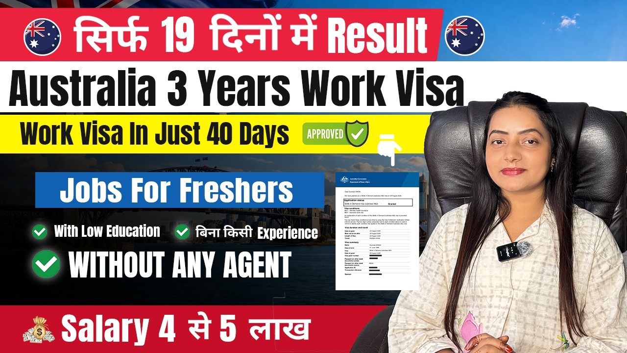 Australia 🇦🇺 Free Work Permit Visa 2026 | Latest Job Vacancies | Packing & Helper Jobs