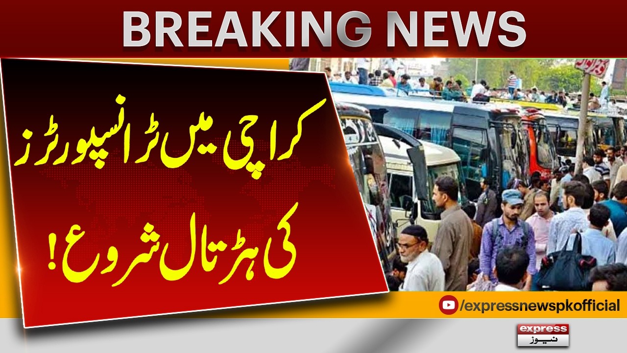 Transporters' Strike Begins in Karachi, Commuters Face Difficulties | Breaking News | Pakistan News