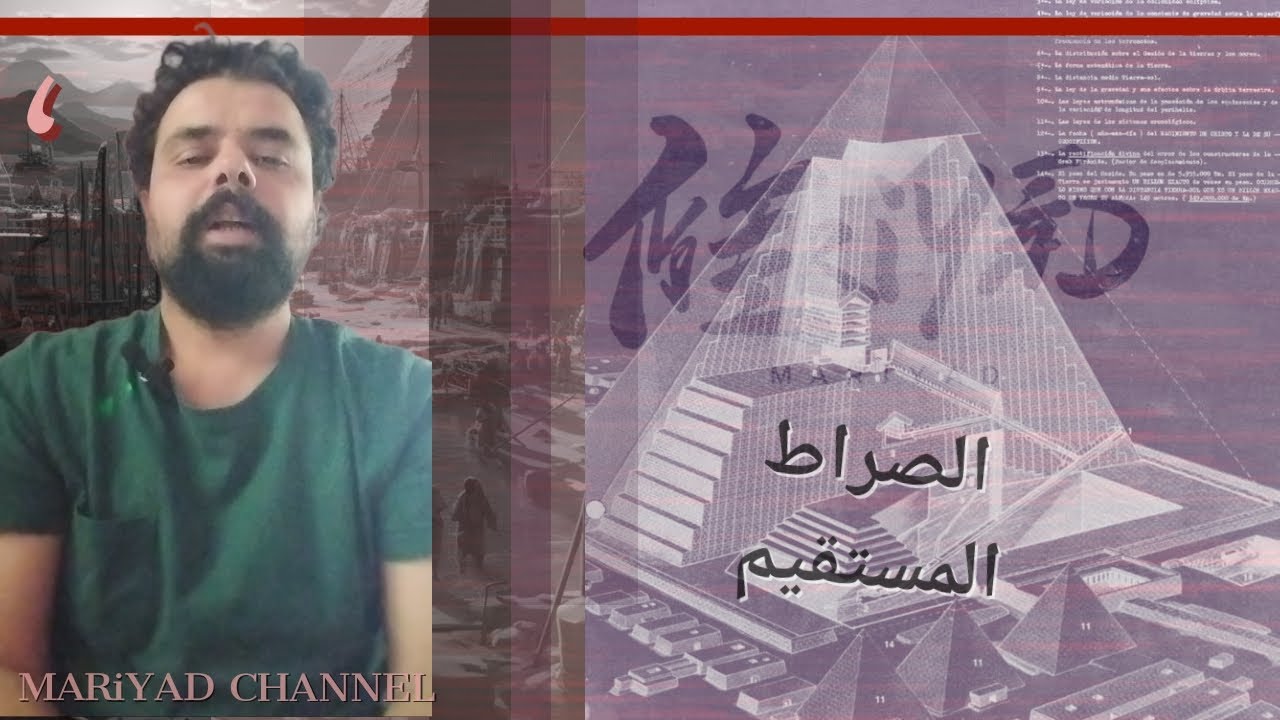 السبب الباطني الوحيد للخروج عن المسار والدخول في دائرة الخوف 