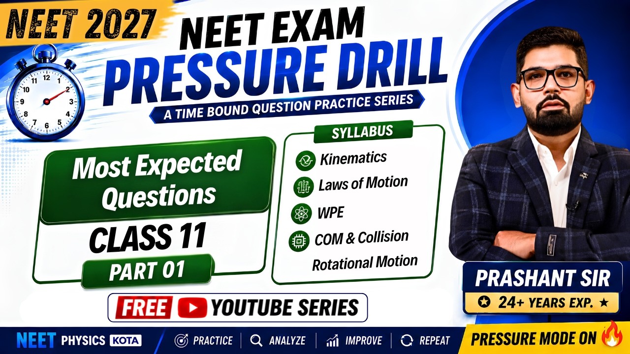 RE-NEET 2026 | Physics Most Expected Questions | Live Marathon #RENEET2026 #pyqs #crashcourse