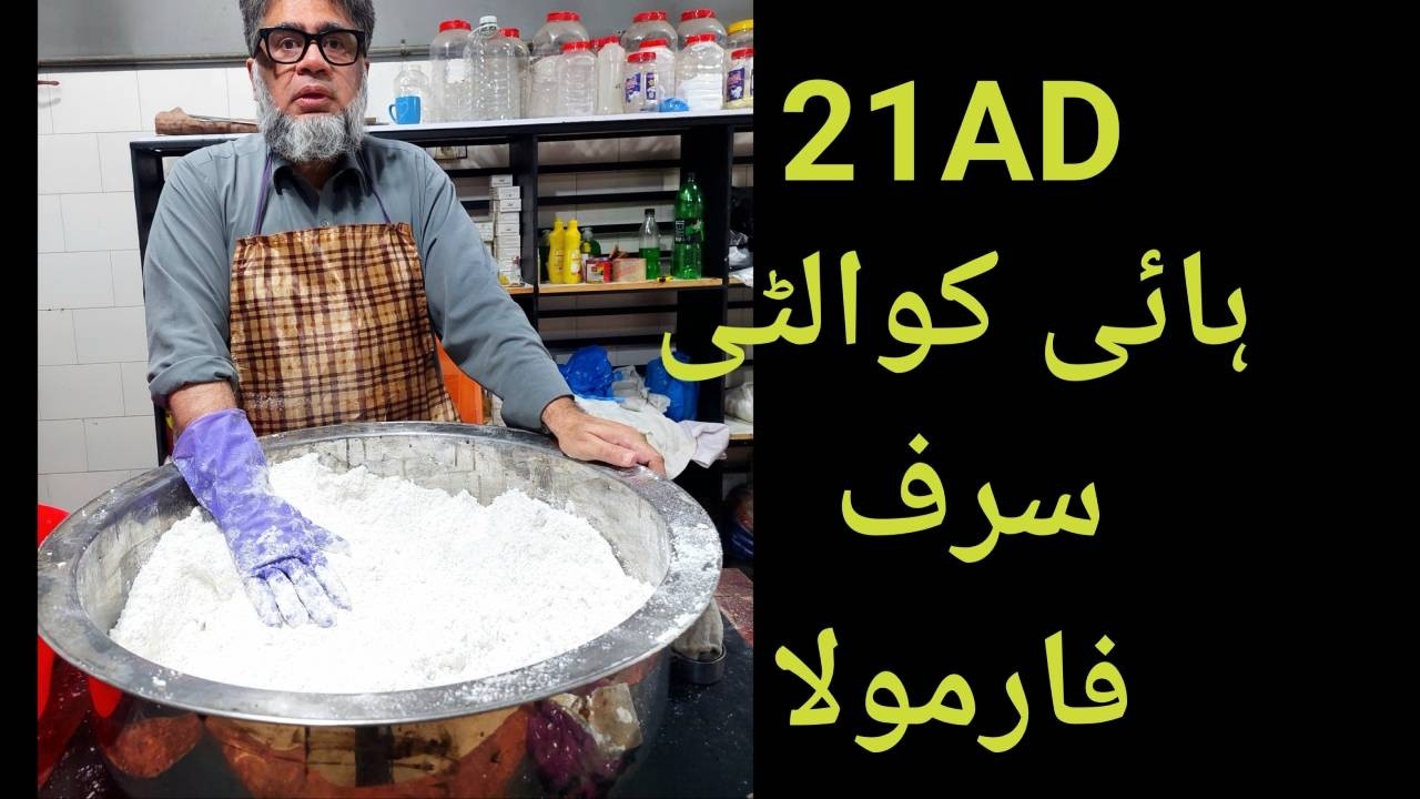 Making 21AD premium quality detergent washing powder new formulation