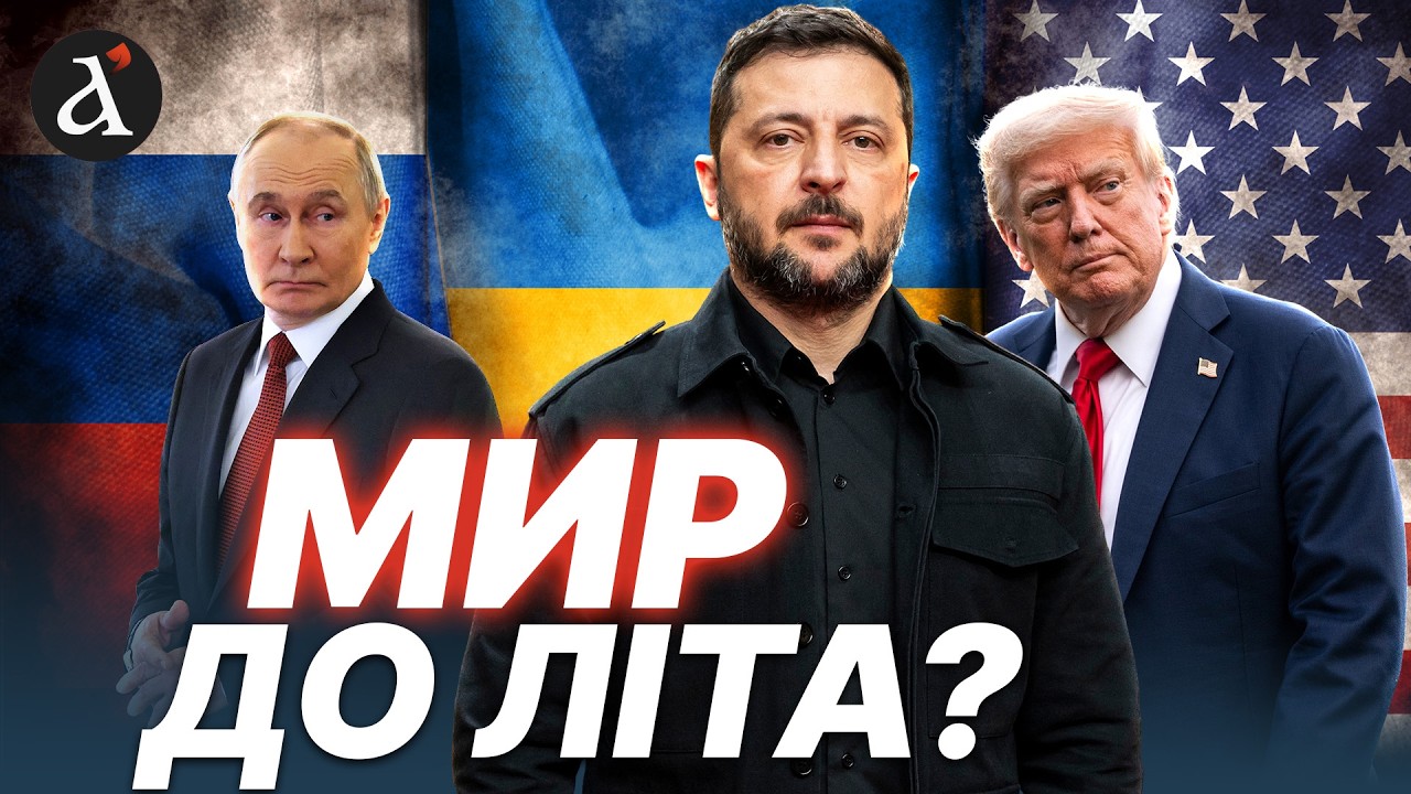 ⚡️Україна може ВТРАТИТИ ГАРАНТІЇ БЕЗПЕКИ? Ось що стало відомо про хід ПЕРЕГОВОРІВ