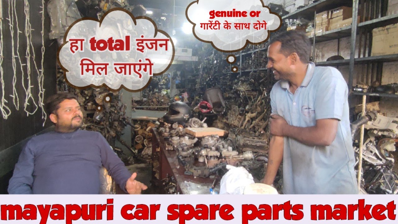 car second hand engine | mayapuri car market | car spare parts mayapuri | mayapuri car market