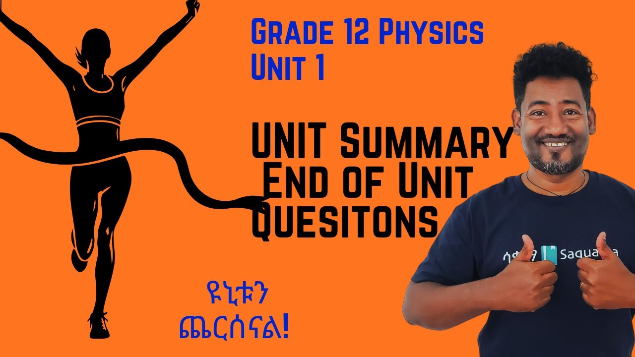 Grade 12 Physics Unit 1:Unit Summary & End of Unit Questions|Saquama