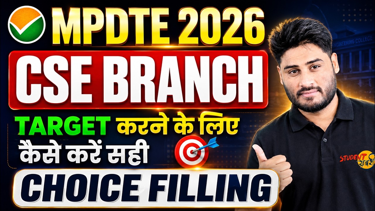 MPDTE Counselling | Best Choicefilling Order To Target CSE Branch In Top Colleges | MP DTE 2026