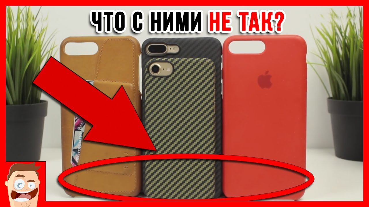 Эти НАИКРУТЕЙШИЕ чехлы для iPhone 7 точно ПРОРВУТ РЫНОК!
