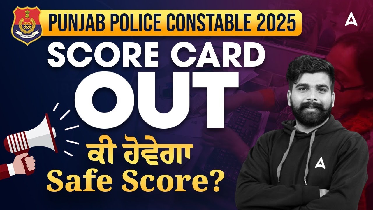 Punjab Police Constable Score Card 2025 | Punjab Police Constable Safe Score 2025 | By Manoj Sir