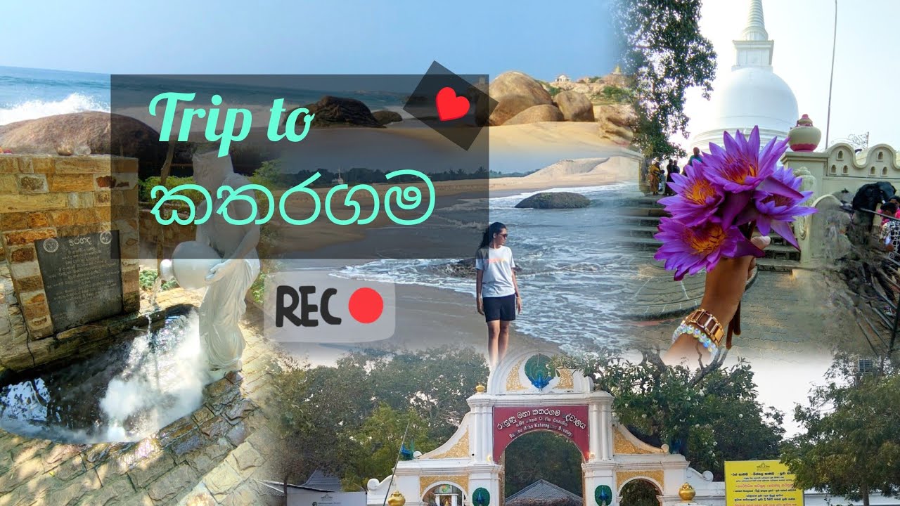 මාත් එක්ක කතරගම යමුද? 🥳🥰Very first time in katharagama 🤍